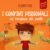 I confini personali mi rendono più forte: Libro illustrato per bambini sulla sicurezza personale e fisica, sul spazio personale, sulle parti intime e sul … dei bambini) (World of Kids Emotions)