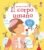 Il corpo umano. Ediz. illustrata