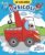 Veicoli. Io Color. Ediz. un colore